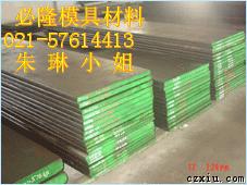 名称︰ YCS3 --高强度高炭冷作工具钢 的图片