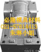 名称︰ DC53 --高硬度高韧性冷作工具钢 的图片