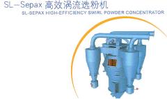SL-Sepax高效涡流选粉机的图片