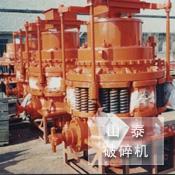 弹簧圆锥破碎机的图片