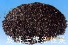正森牌ZS-20型脱氧气专用活性炭的图片