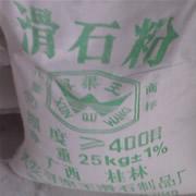 陶瓷用滑石粉的图片