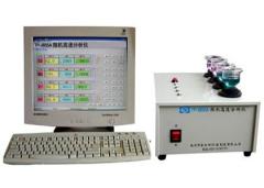 铝合金检测仪,铝合金材料测定仪,铝合金分析仪器的图片