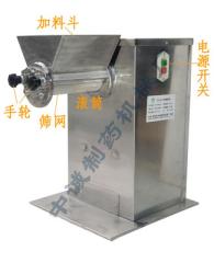 小型颗粒机的图片