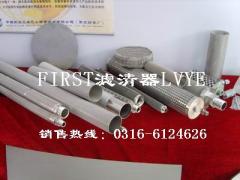 不锈钢粉末烧结滤清器过滤芯滤片滤筒滤管滤板的图片