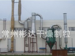 JG/QG/FG系列气流干燥机的图片