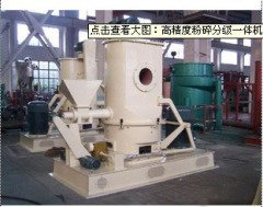 高精度粉碎分级一体机的图片