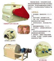 混合系统的图片