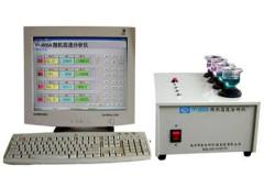 高电阻合金钢分析仪器的图片
