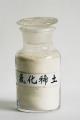 氟化稀土的图片