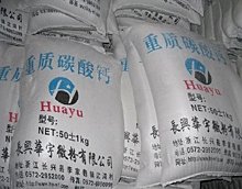 重质碳酸钙的图片