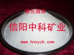 中科玻化微珠 的图片