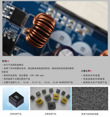 铁基软磁粉的图片