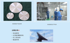 高纯金属粉末的图片