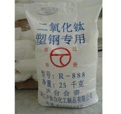 二氧化钛（塑钢专用）的图片
