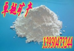 农药用高岭土的图片