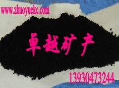 碳黑的图片
