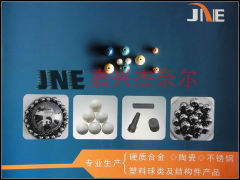 彩色陶瓷球的图片