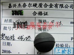 氮化硅毛坯球的图片