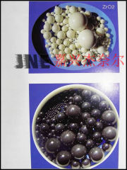 氧化锆 氮化硅球的图片