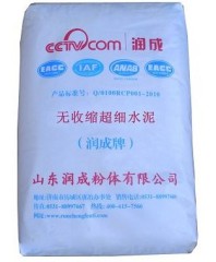 无收缩超细水泥的图片