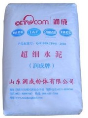 超细水泥的图片