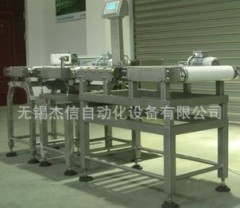 计量混料喂料机混料机 称重机 小型混料机的图片