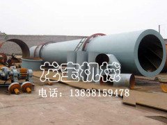 沙子烘干机的图片