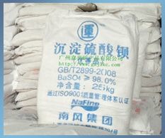 涂料专用沉淀硫酸钡的图片