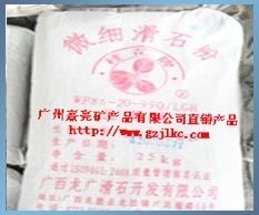 桂花牌滑石粉的图片