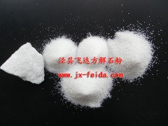 方解石粉10目的图片