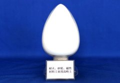 耐火、砂轮、磁性材料工业用高岭土 的图片