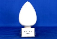 橡胶工业用高岭土 的图片