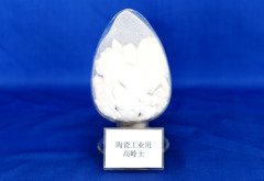 陶瓷工业用高岭土 的图片