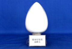 胶水行业用高岭土 的图片