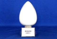 煅烧超细高岭土 的图片