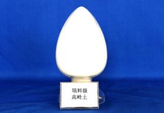 填料级高岭土 的图片