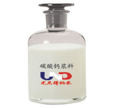 碳酸钙浆料的图片