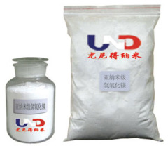 亚纳米级氢氧化镁的图片