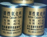 活性氧化钙的图片