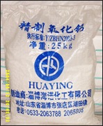 氧化钙、氢氧化钙的图片