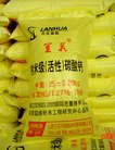 塑料专用超细碳酸钙的图片