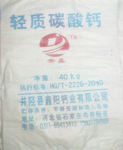 涂料专用轻质碳酸钙的图片