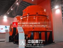 圆锥式破碎机的图片