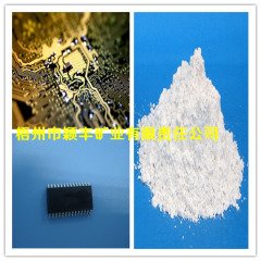 集成电路（IC）用硅微粉的图片