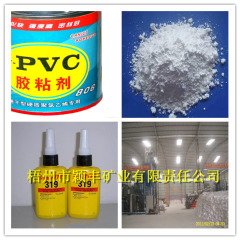胶黏剂专用硅微粉的图片