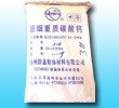 超细重质碳酸钙的图片