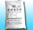 超细滑石粉的图片