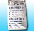 超细天然硫酸钡的图片