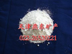 水洗高岭土的图片